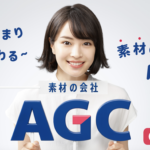 AGC株式会社(旭硝子) 2020年12月期 通期決算 説明会資料
