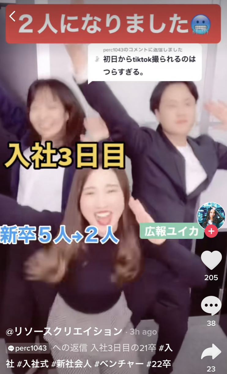 【マルクスの『資本論』を超越】ベンチャー人事TikTokはマルクス経済学に風穴を開けた剰余価値論のイノベーション! さとり世代の株日記 資産運用 株 投資 資産形成 株式投資 海外駐在 徒然草